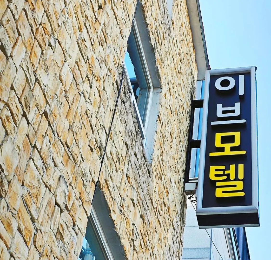 Eve Motel Pusan Jižní Korea